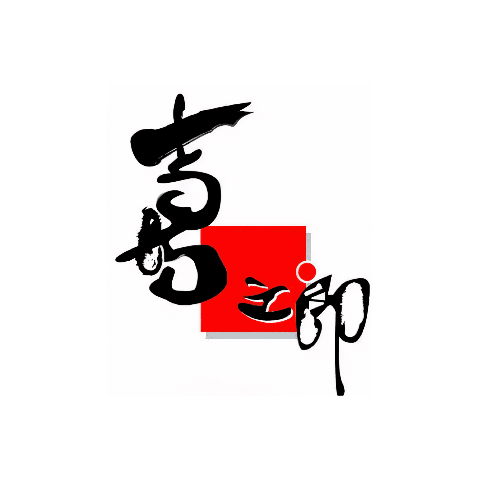 合作伙伴logo